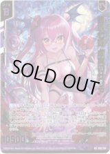 画像: 【ホログラム】【ガチャ限定】墓城七姫 虚実のサリア