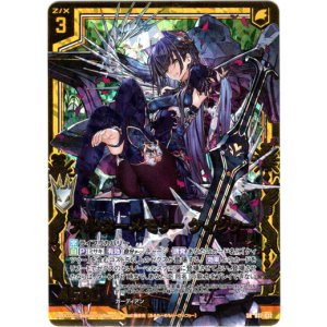 画像: 【ホログラム】アルターメモリー ケィツゥー