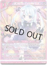 画像: 【ホログラム】えつみんにご期待ください☆
