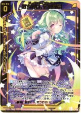 画像: 打ち砕け、その欺瞞