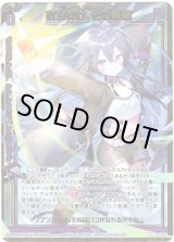 画像: 打ち砕け、その柔弱