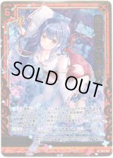 画像: 【ホログラム】紫陽花の式神 優乃