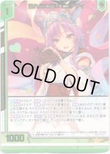 画像: 溢れ出た想い ピュアティ