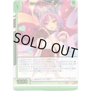 画像: 溢れ出た想い ピュアティ
