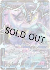 画像: 【SLR】理を識る極点の叡智 創造主ソル（左）