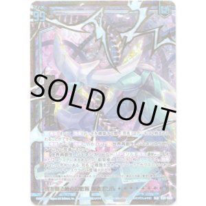 画像: 【SLR】理を識る極点の叡智 創造主ソル（左）