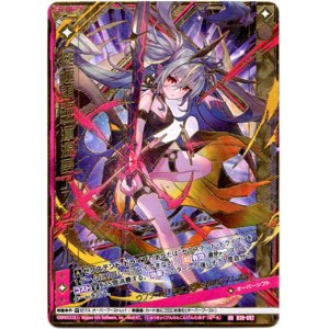 画像: 【UR】【終極顕臨】渾源夢アスツァール