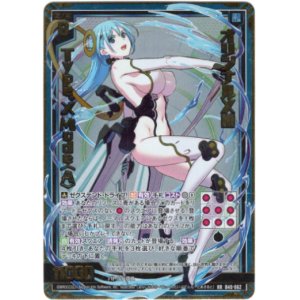 画像: オリジナルXIII Type.X Mode〈A〉