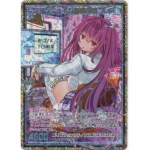 画像: 【シークレット】アンニュイな幽霊部員 ネイ