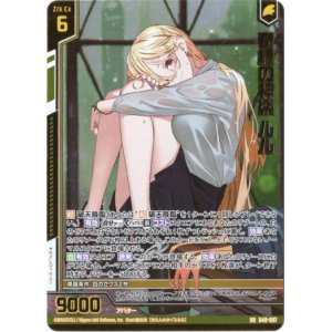 画像: 【ガチャ限定】奇縁の神楽 ルル