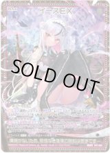 画像: イースＥＸ