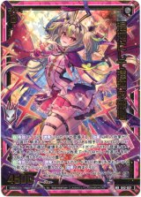 画像: 混沌にして渾沌の邪心