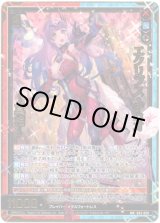 画像: エクリプス・デュオ 〜真相〜