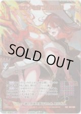 画像: 【シークレット】セカイを穿つ赤の魔撃