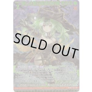 画像: 【ガチャ限定】優しさ慕う家族の約束 きさら