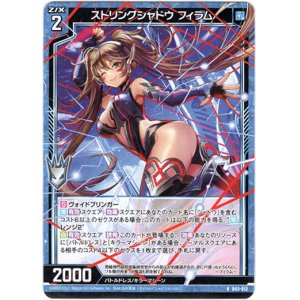 画像: 【ホログラム】ストリングシャドウ フィラム