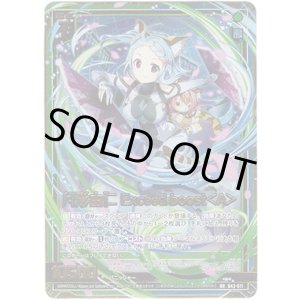画像: 月形由仁 Exceed boost＜A＞
