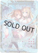画像: 【シークレット】未来に向かう約束 あづみ
