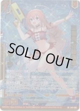 画像: 【ガチャ限定】三賢哲“可憐創壊” セーラ