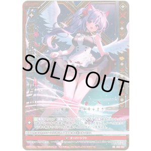 画像: 【麗鳥招来】セマルグル