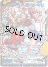画像: 【シークレット】破壊は楽しく！ オリハルコンティラノ