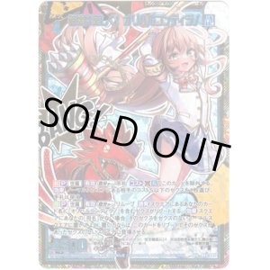 画像: 【シークレット】破壊は楽しく！ オリハルコンティラノ