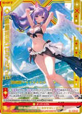 画像: 【ガチャ限定】【麗鳥招来】セマルグル