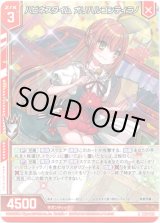 画像: ハピネスタイム オリハルコンティラノ