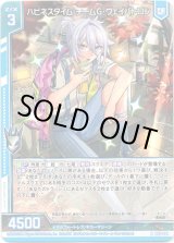 画像: 【ホログラム】ハピネスタイム チームG・ヴェイバトロン(雷鳥超)