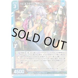 画像: 【ホログラム】ハピネスタイム チームG・ヴェイバトロン(雷鳥超)