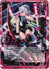 画像: 双鏡§開化 イース