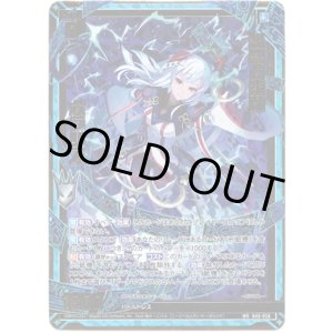 画像: 紙機占術師 ポラリス