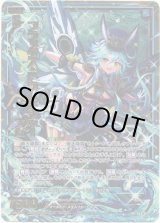 画像: フラッグス・ドラムメジャー ナム