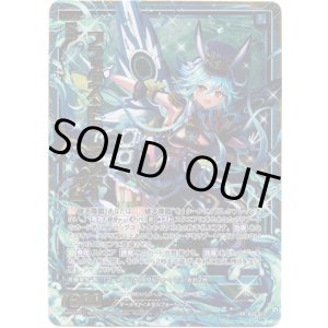 画像: フラッグス・ドラムメジャー ナム