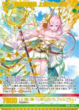 画像: 【ガチャ限定】風雅§継承 上柚木さくら