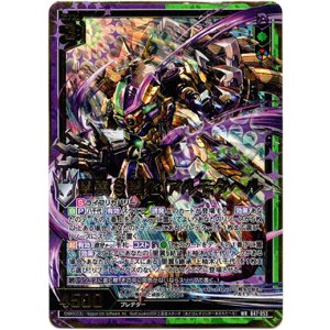 画像: 闇翼§開化 アルモタヘル