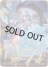 画像: 真理の魔導書 セリオン