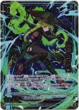 画像: 紙機神【玄武】