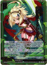 画像: 五頭領 疾風忍雷ウェアジャガー