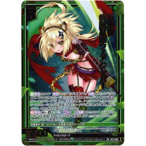 画像: 五頭領 疾風忍雷ウェアジャガー