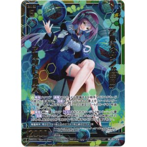 画像: アルティザン“模倣” アルクトゥルス