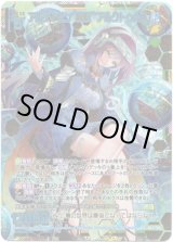 画像: 【SEC】アルティザン“模倣” アルクトゥルス