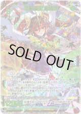 画像: 【SEC】三蛇龍王 和修吉