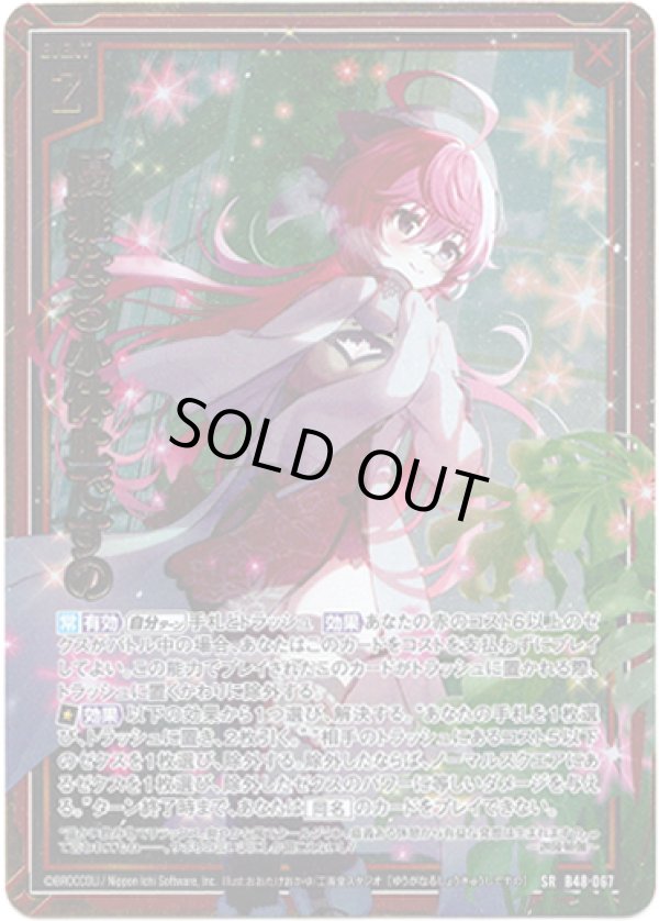 画像1: 【ホロ】優雅なる小休止ですの (1)