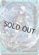 画像: 征展星“ホロロギウム” パーライン