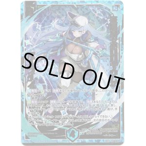 画像: 征展星“ホロロギウム” パーライン