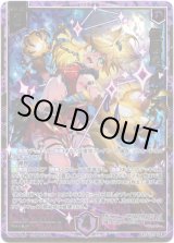 画像: 征展星“ルプス” ヴォレフ