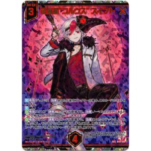画像: 【SEC】征展星“コルウス” スイフト
