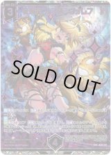 画像: 【SEC】征展星“ルプス” ヴォレフ