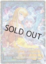 画像: 【SEC】プロスペクトスナイパー リゲル